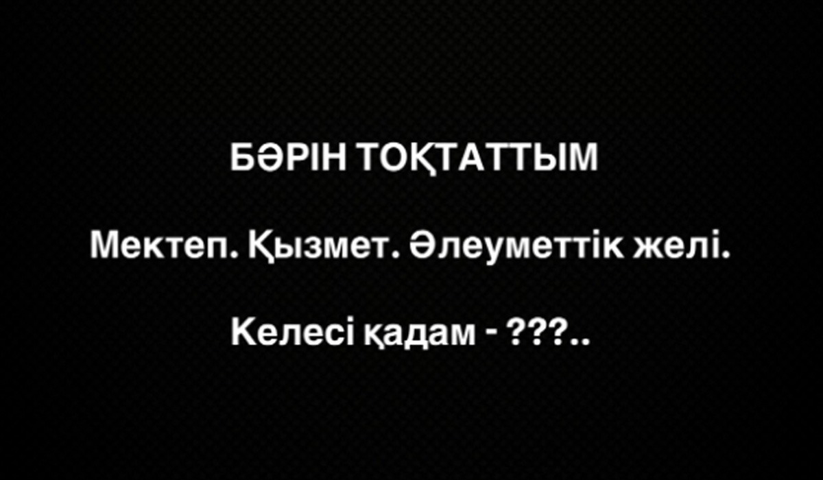 Жеке онлайн порно 2012